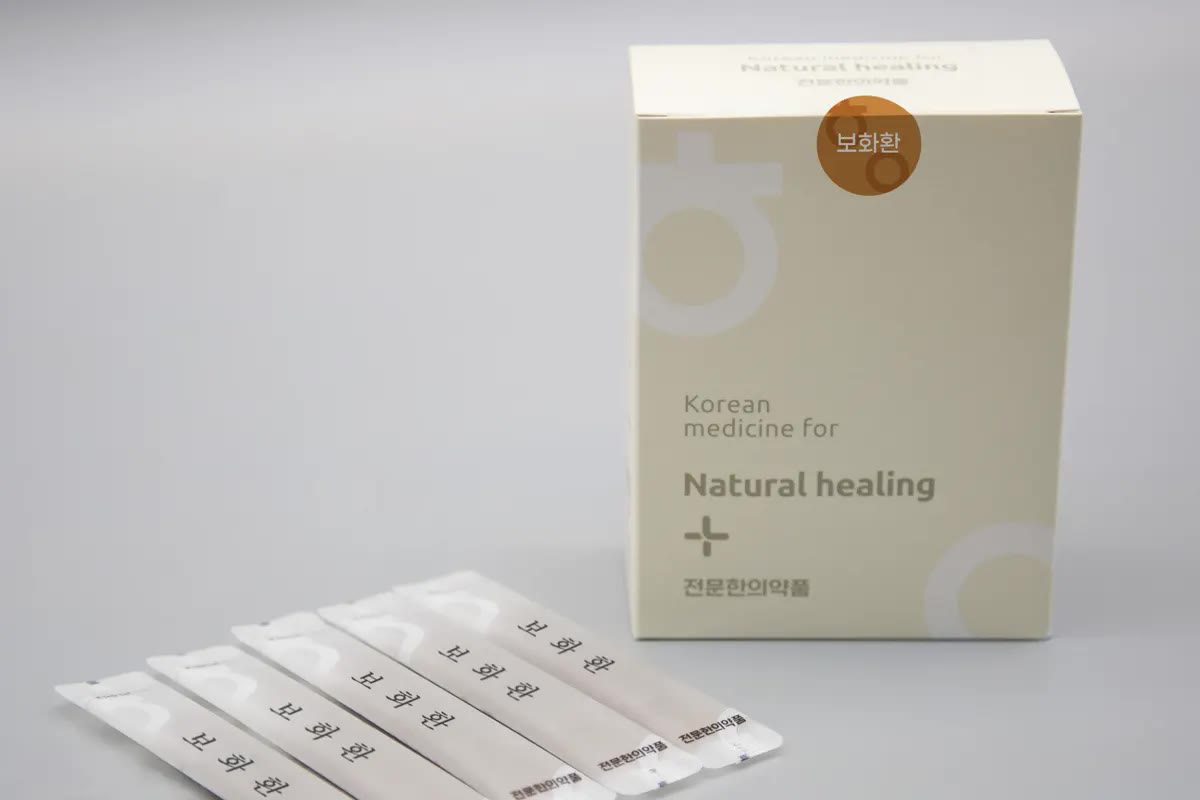보화환 효능 — 위염 한약, 명치가 트적지근하고 신물이 오를 때