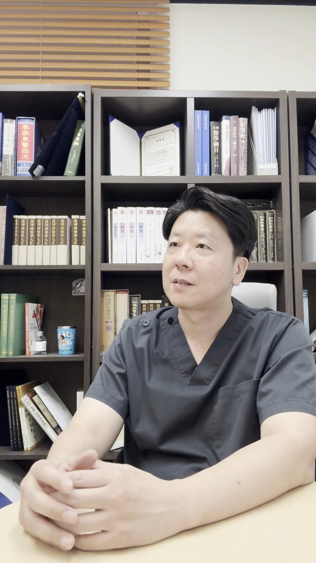 변성범 원장