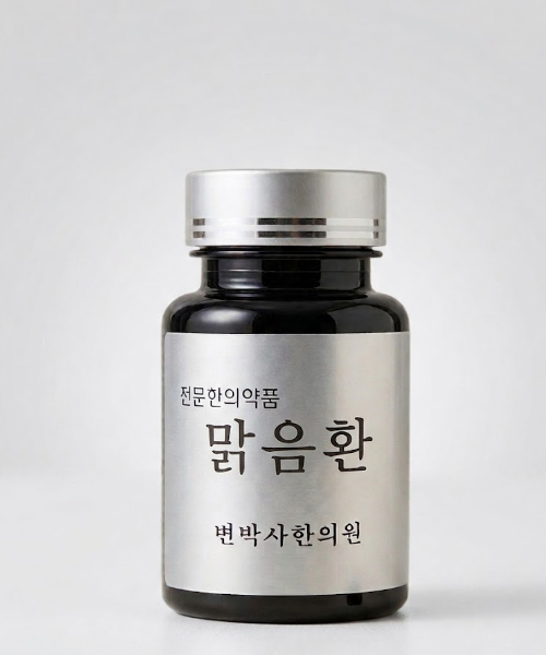 맑음환