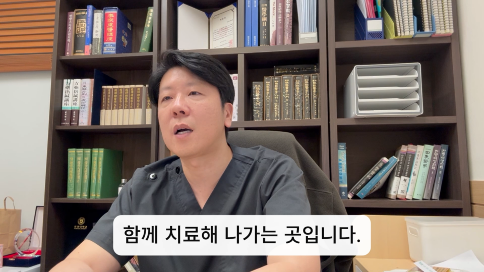 변박사한의원 변성범 원장 - 두통, 어지럼증, 자율신경실조증 근본 원인 진료