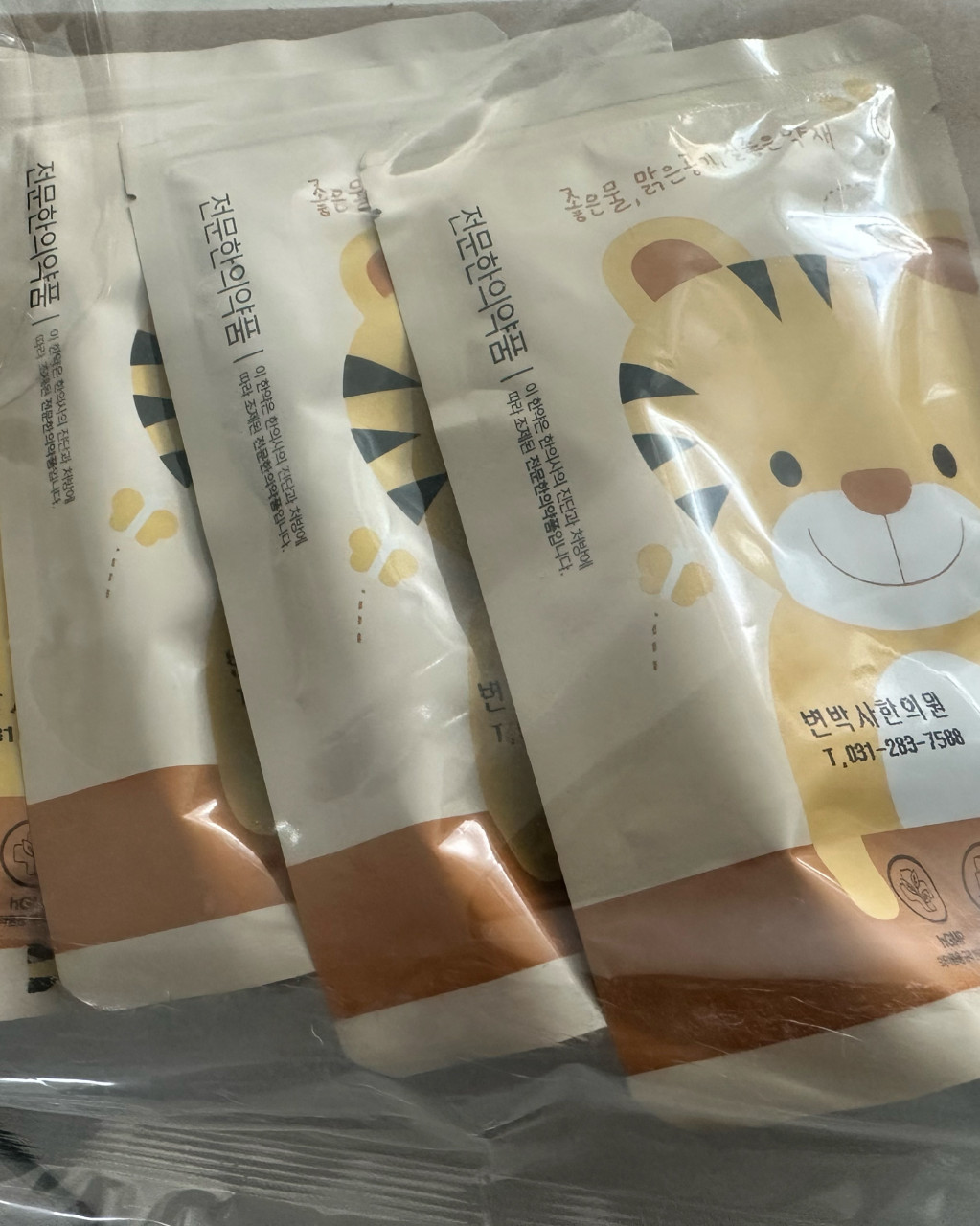 한의원 내부