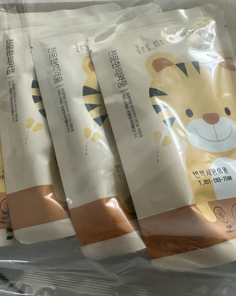 한의원 내부